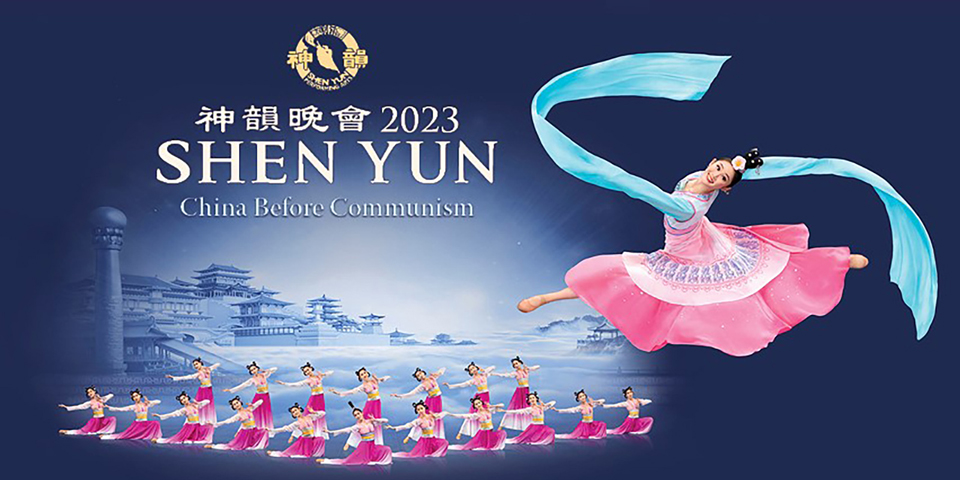 Shen Yun 2023